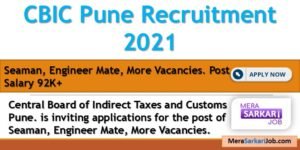Seaman, Engineer Mate More Vacancies For CBIC Pune. | 2021 |