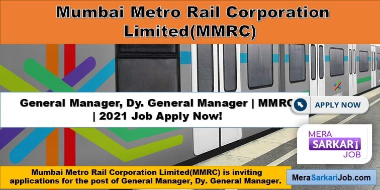 MMRC Recruitment Posts General Manager, Dy. General Manager Apply Now!