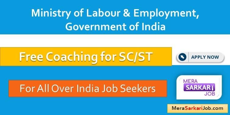 free-coaching-for-sc-st