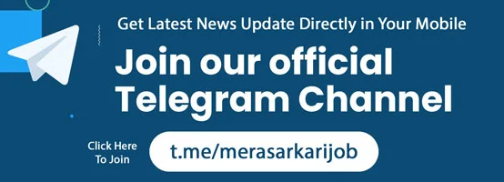 Join Mera Sarkari Job Telegram Group
