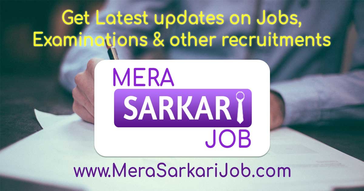 Mera Sarkari Job